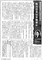 企業家倶楽部2012年5月号 - 執行役員は労働者か